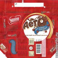 Nestle Aero purely шоколад