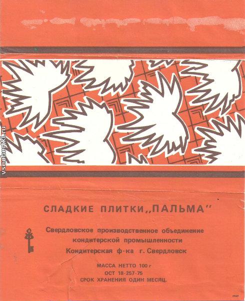 Глава МИД Малайзии Сайфуддин Абдулла поблагодарил Россию за закупки пальмового м